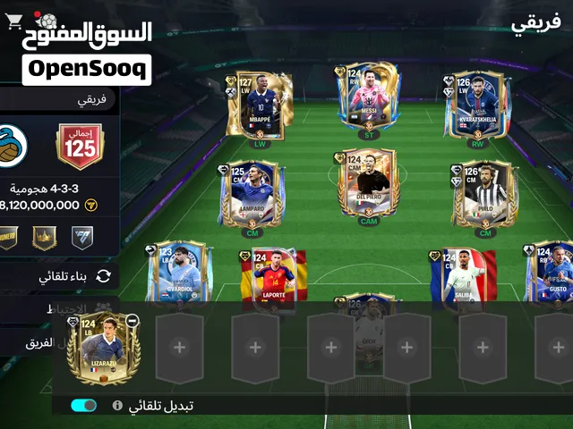 Fifa Accounts and Characters for Sale in Cairo