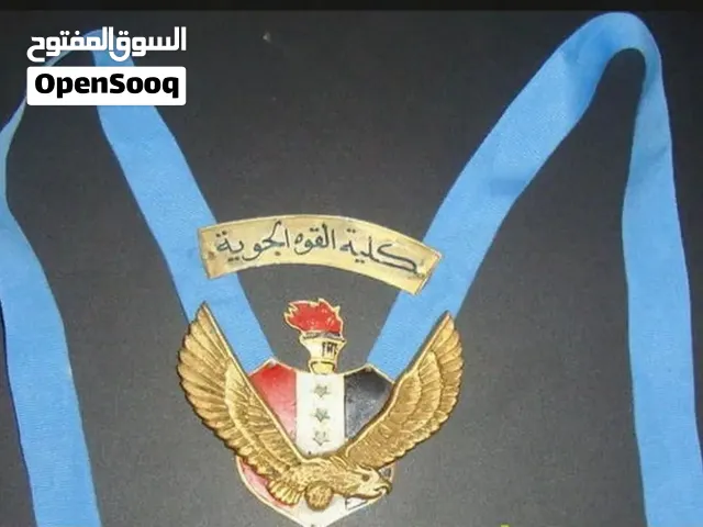 مداليات وانواط