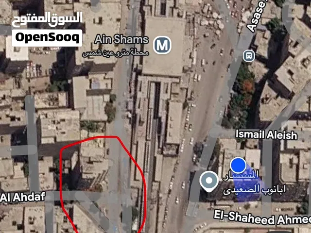 محل امام مترو عين شمس