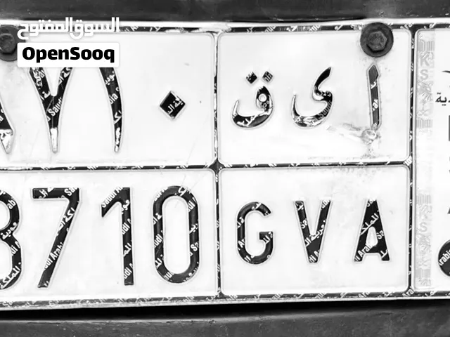 لوحه سياره للبيع علي السوم