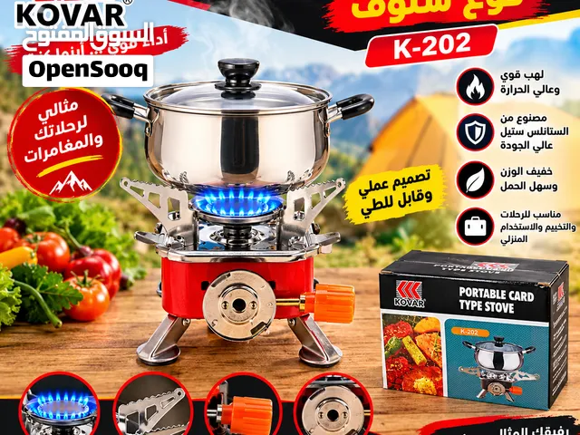 موقد غاز صغير للرحلات خفيف الوزن ••• صغير الحجم أرجل قابلة للطي