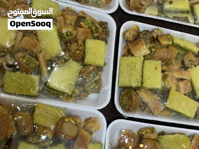 حلويات شرقية بالفستق الحلبي والكاجووو