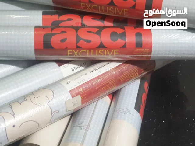 ورق جدران ألماني لغرف الأطفال والروضات والحضانات بسعر مميز