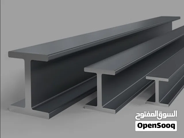 شركة لتجارة جميع انواع الحديد بكافة انواعها
