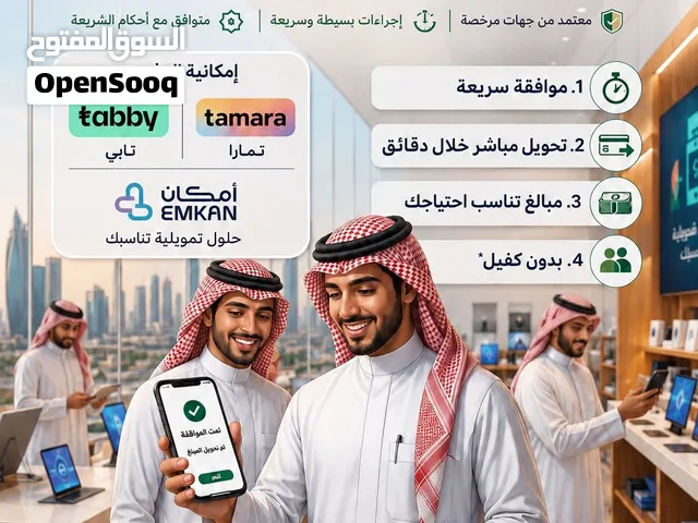 متوفرّ سلفهْ