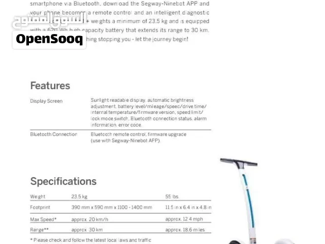 سكوتر Ninebot E-WHITE PLUS الأصلي