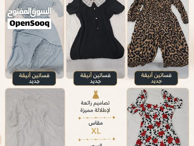 ملابس للبيت والسهره