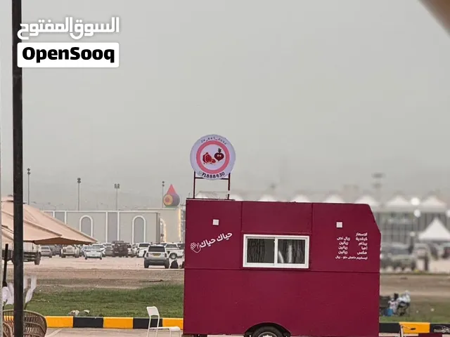 عربة طعام جاهزه للتشغيل/ عرضها 2.5 طولها 3.5 .