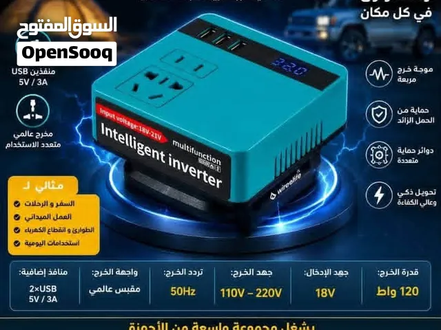 باور بنك متنقل