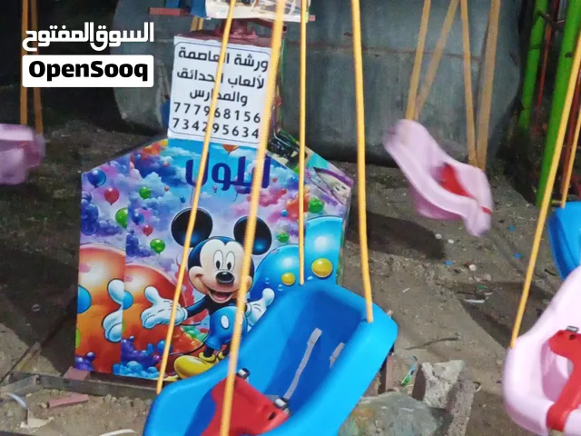 مراجيح وزحاليق اطفال حديد وفيبر جلاس