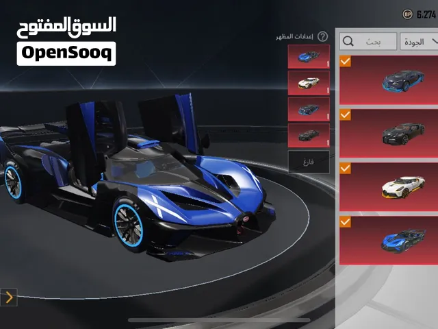 حساب ببجي صارف فيه اكثر عن 3000 درهم فيه أربع بوغاتي