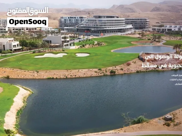 Opal Residence Muscat Hills-ITC تملك حر