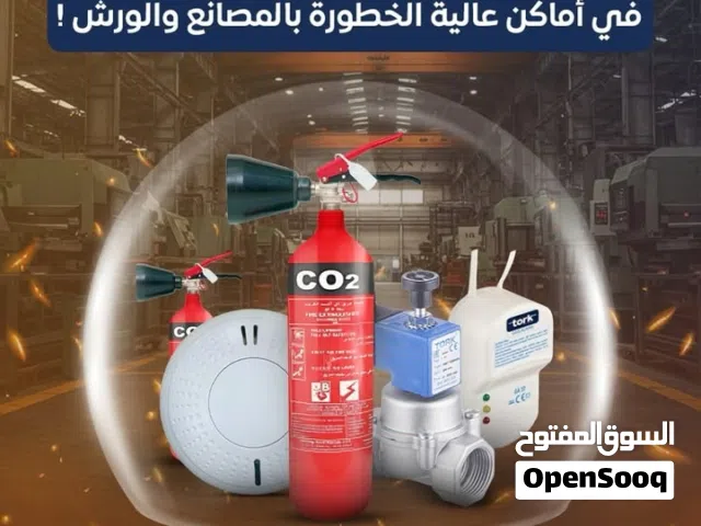 اجهزة الوقاية من الحرائق قبل وقوعها  [ Advanced detection devices]
