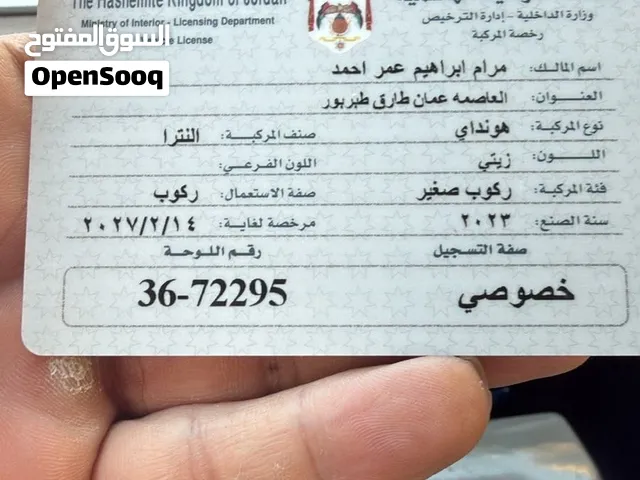 Used Hyundai Elantra in Zarqa