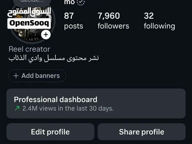 حساب انستا تفاعل قوي جدا للبيع بسعر حرق