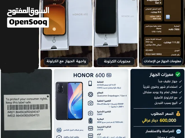 جهاز هونر 600 مستعمل نضيف جدا جدا استعمال شخصي اقل الشهرين سعر الجهاز 600 الف ضروري تشوف الوصف