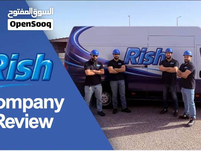 شركة ريش للتنظيف العام والصيانة Rish Cleaning & Maintenance Services
