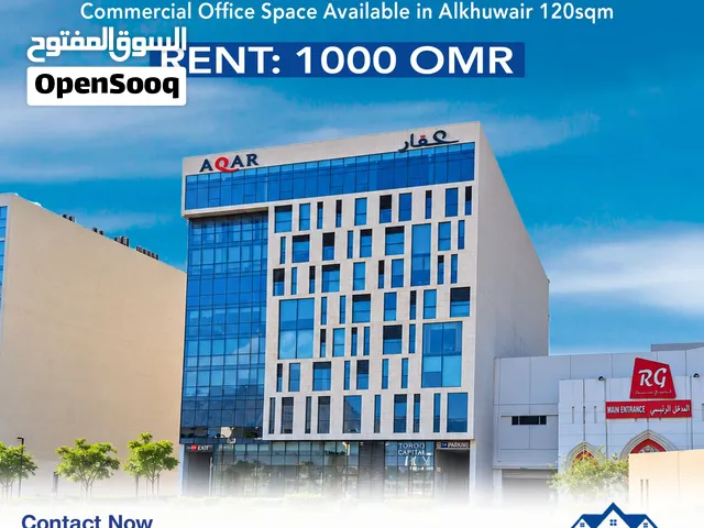 COMMERCIAL OFFICE SPACE FOR RENT – AL KHUWAIR