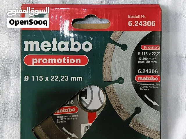 معدات صيانة