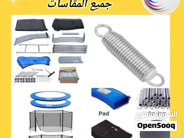 قطع نطاطة  زنبركات شبك حديد زنار جلدة نط قواعد مواسير براغي مرب