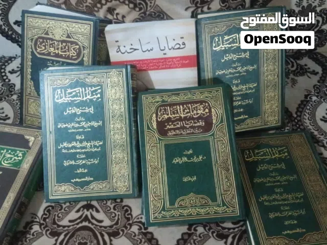 كتب للمعرفه