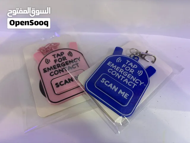 ميداليه ذكيه لشنط المدرسه للأطفال