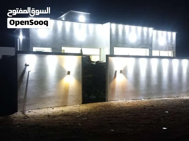 منزل للبيع
