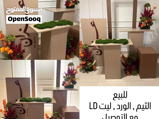 ثيم للمناسبات ولا مواليد قبل للتفاوض