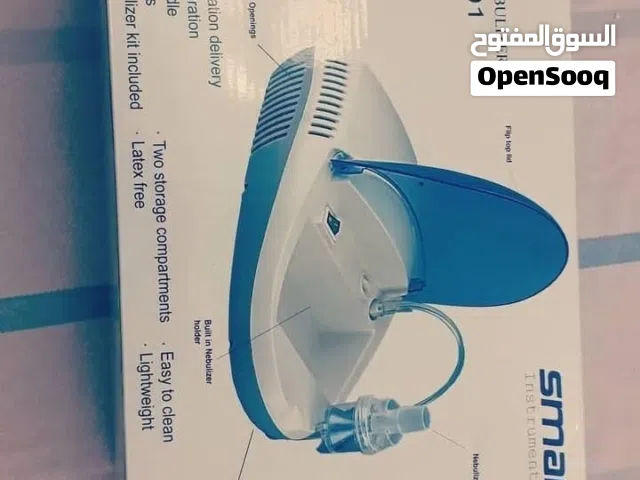أقره االوصق