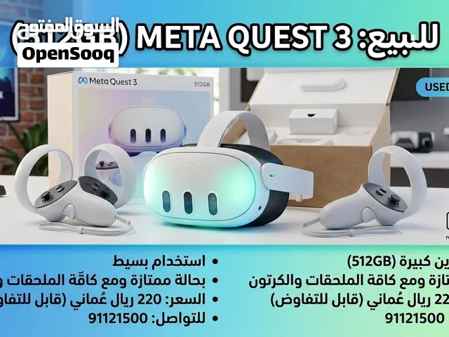 نظارة VR. META QUEST 3