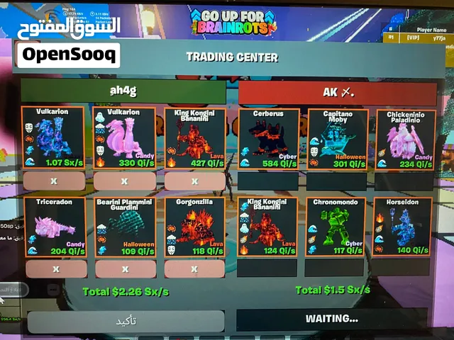 للبيع او التريد عروضكم خاص اشياء نادره وقويه ومطلوبه