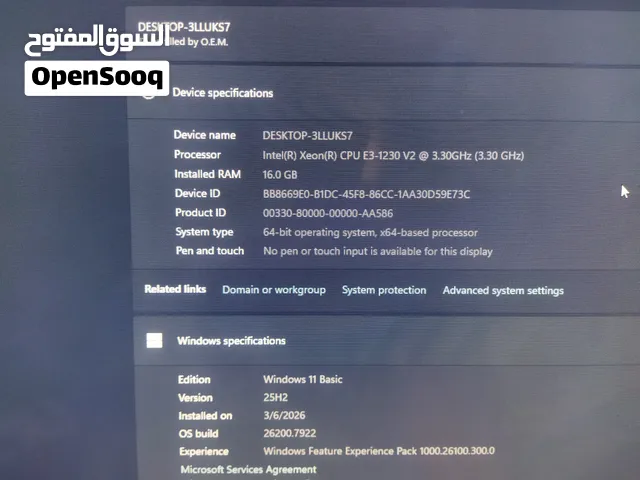 بيسي للبيع بسعر 220 الف