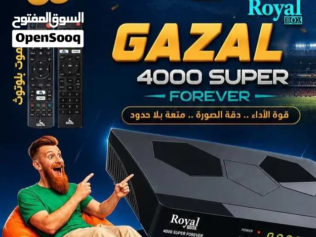 رسيفر  النشامى غزال  الأكثر مبيعآ   5GGAZAL Royal Box 4000 Super  Forever