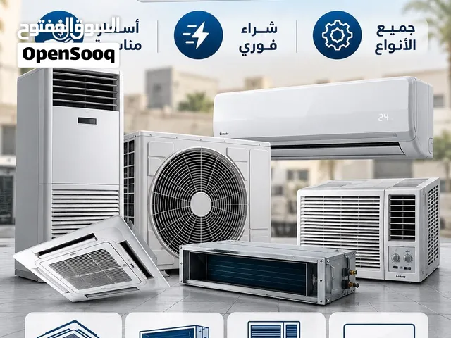 Other 2 - 2.4 Ton AC in Muscat