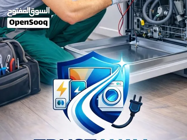 صيانة الجلايات لجميع الماركات العالميه نصلكم أينما كنتم بأفضل الأسعار لخدمة vip مع كفاله خطيه