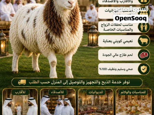 Naeemi Kuwaiti