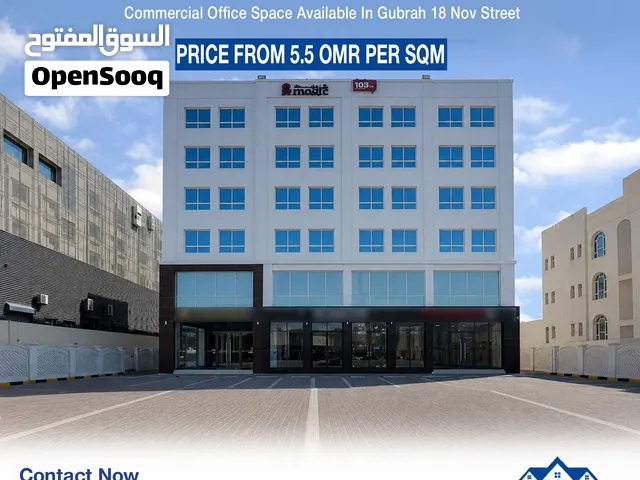 Commercial Office Spaces for Rent in Gubrah 18 Nov Street
