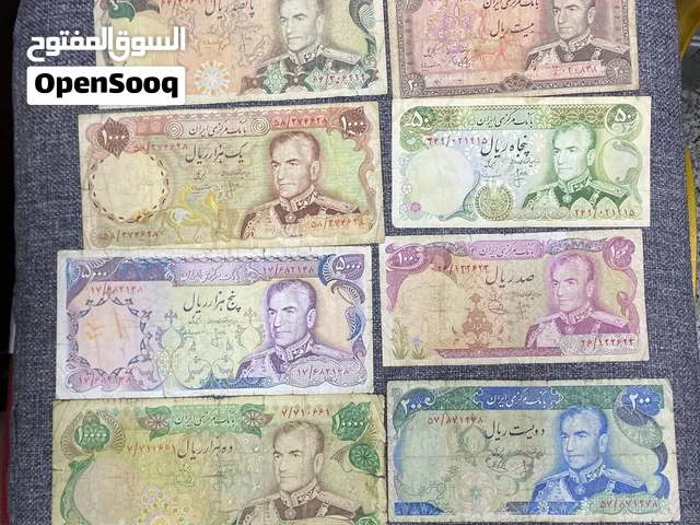للبيع عملات اصدارات متنوعه ملكيه ايرانيه بعهد الشاه