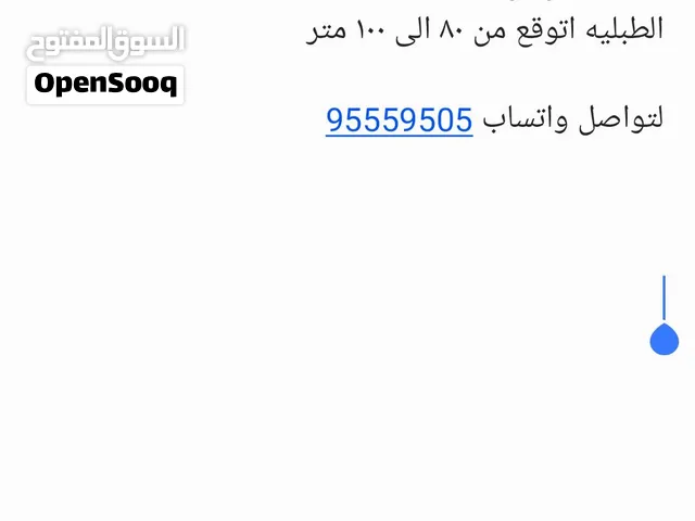 للبيع حجر لون عنابي واسود