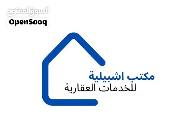 شقة تجاريه من لحجم لكبير ف سنتر الظهرة تصلح لشركات ولعيادات