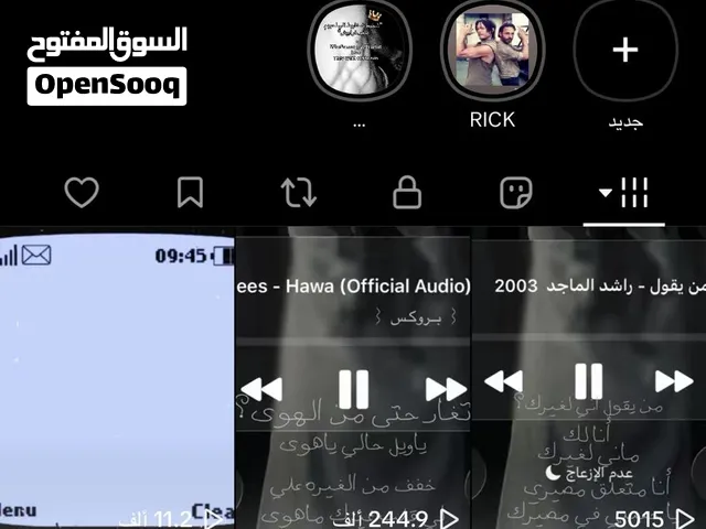حساب تيك توك للبدل ب حساب فري فاير