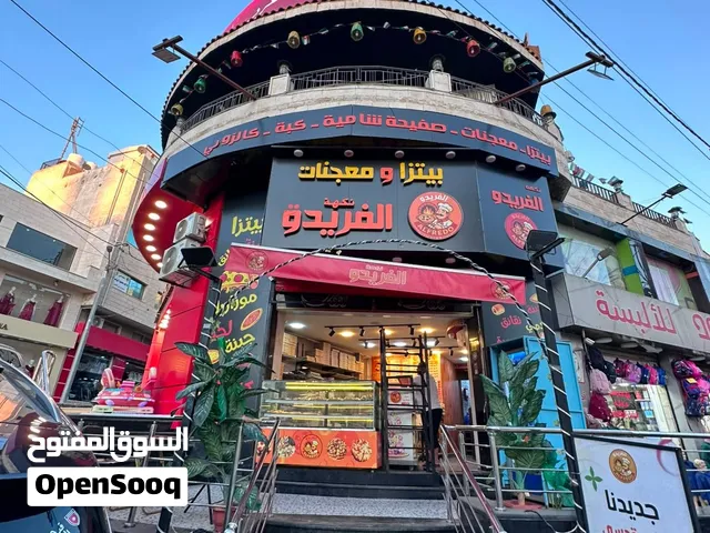 محل بيتزا ومعجنات للبيع