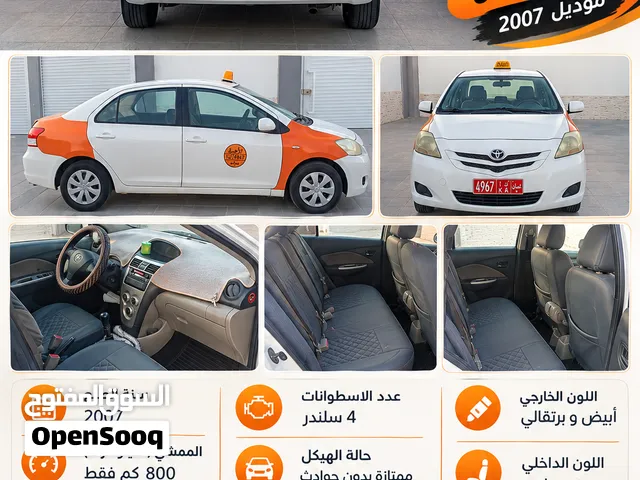 Used Toyota Yaris in Muscat