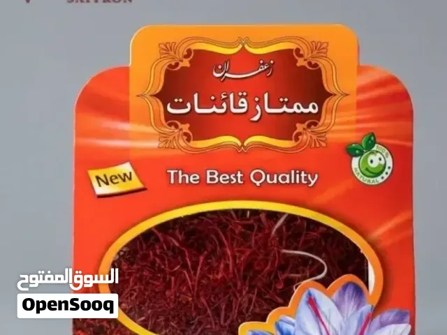 زعفران فاخر