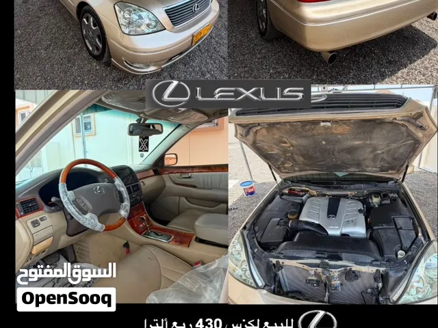 لكزس 430 للبيع ربع ألترا