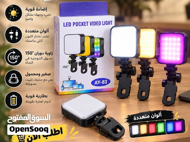 الاضائة RGB الي حتخلي اداءك ف التصوير يتغير 180درجه
