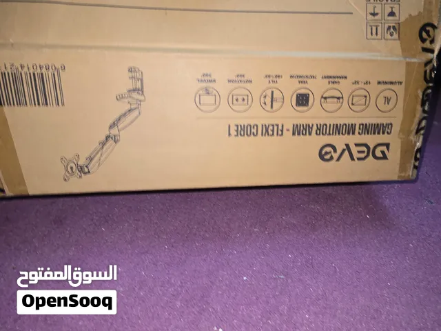 Monitor Arm