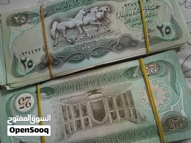 عملات قديمه