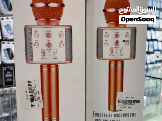 مايك كايروكي