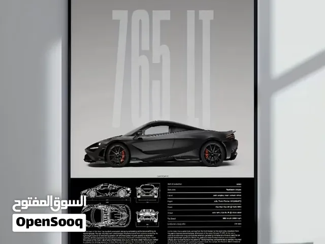 لوحة فنيه جداريه ملصق سيارة رياضية، طباعة قماشية 765LT،